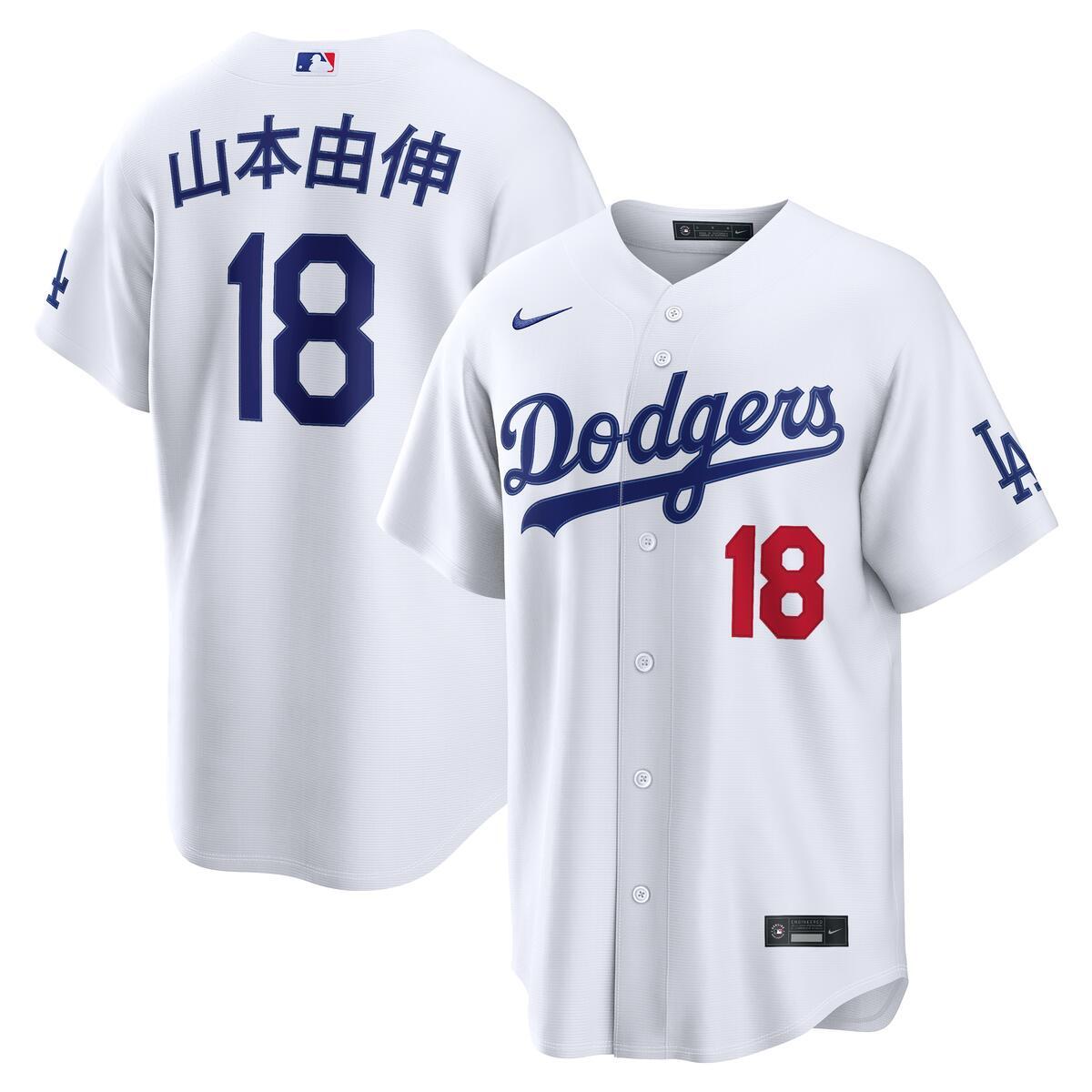 Nike Dodgers ユニフォーム Sサイズ Los Angeles Dodgers Yoshinobu Yamamoto Japanese Kanji White Home